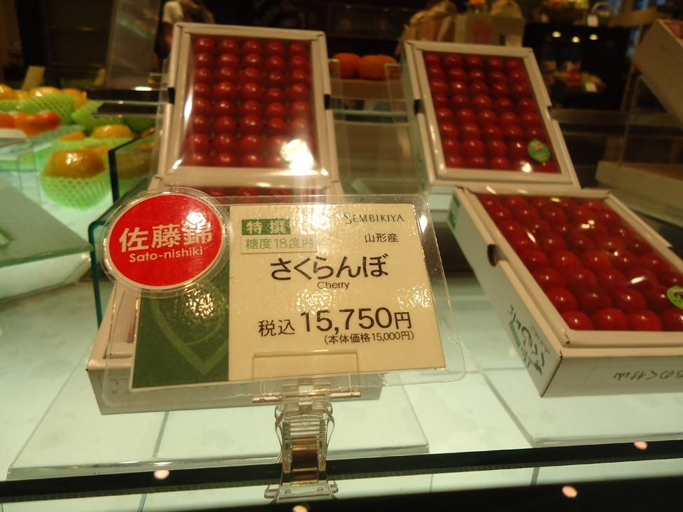 fruitsalon5