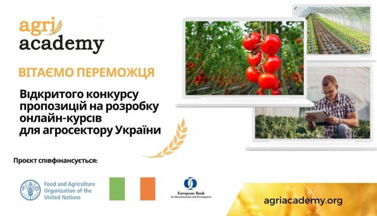 AgriAcademy