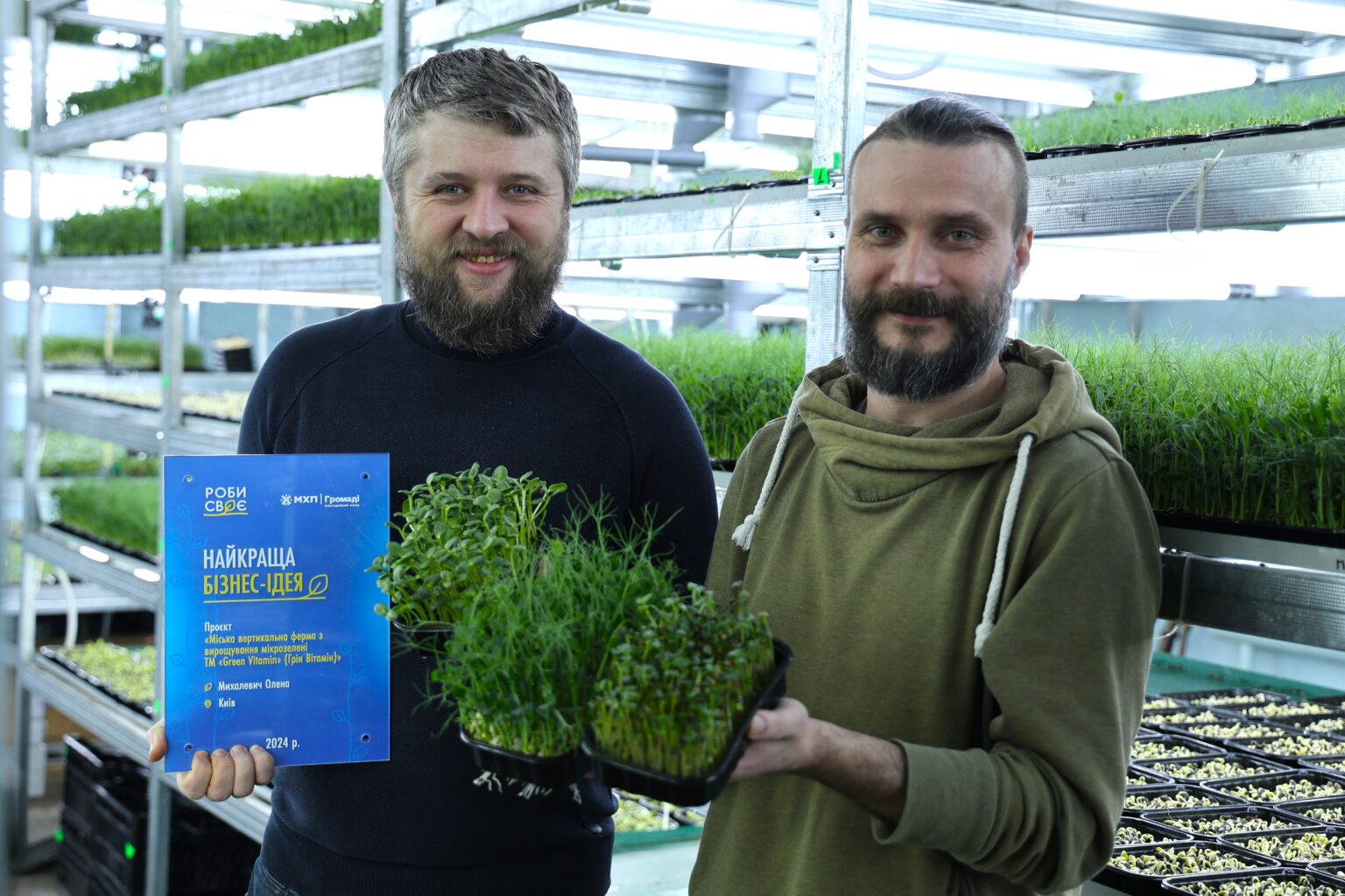 mikrogreenua-1536x1024